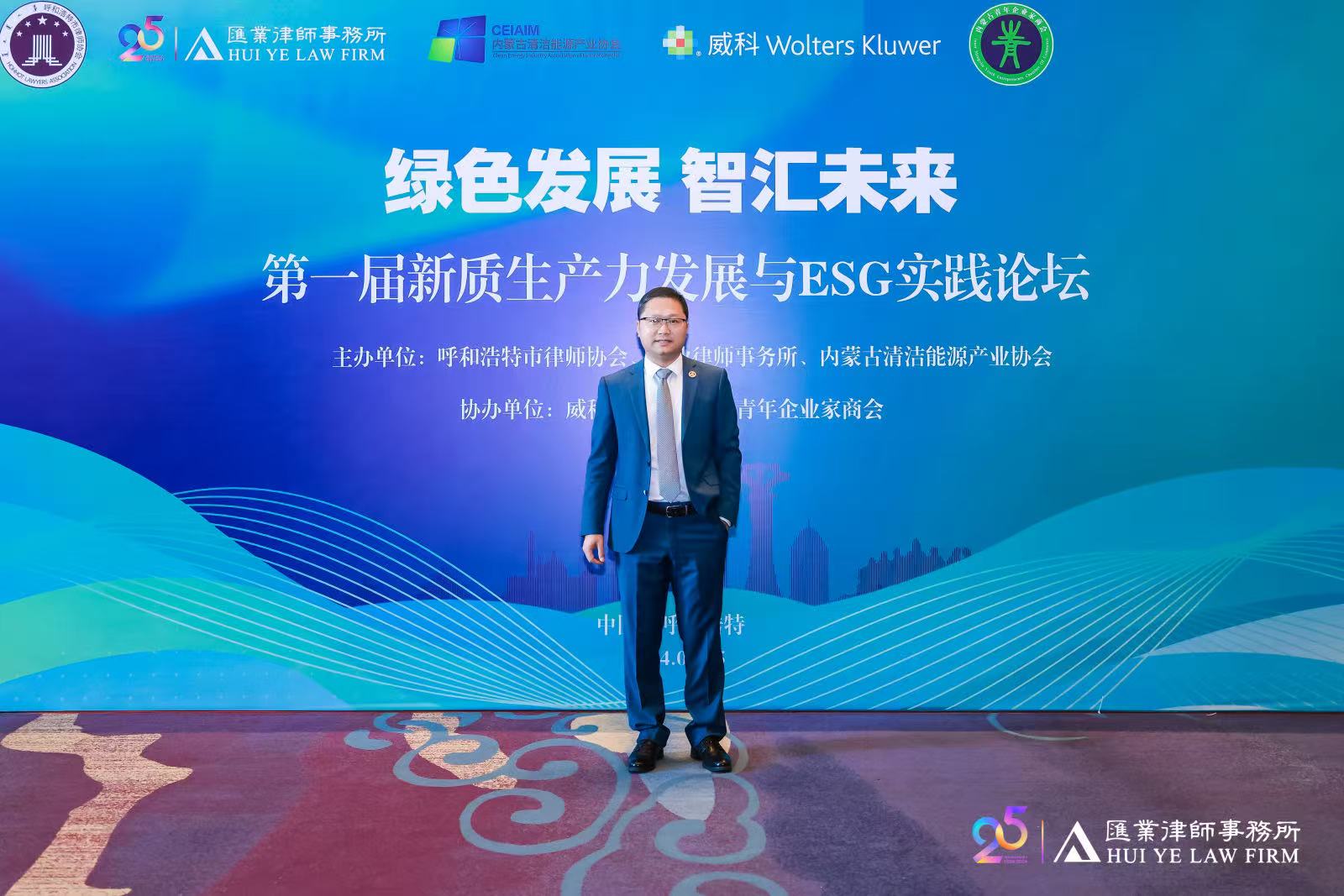 汕尾律师